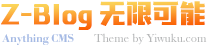 巩义市望岳软件